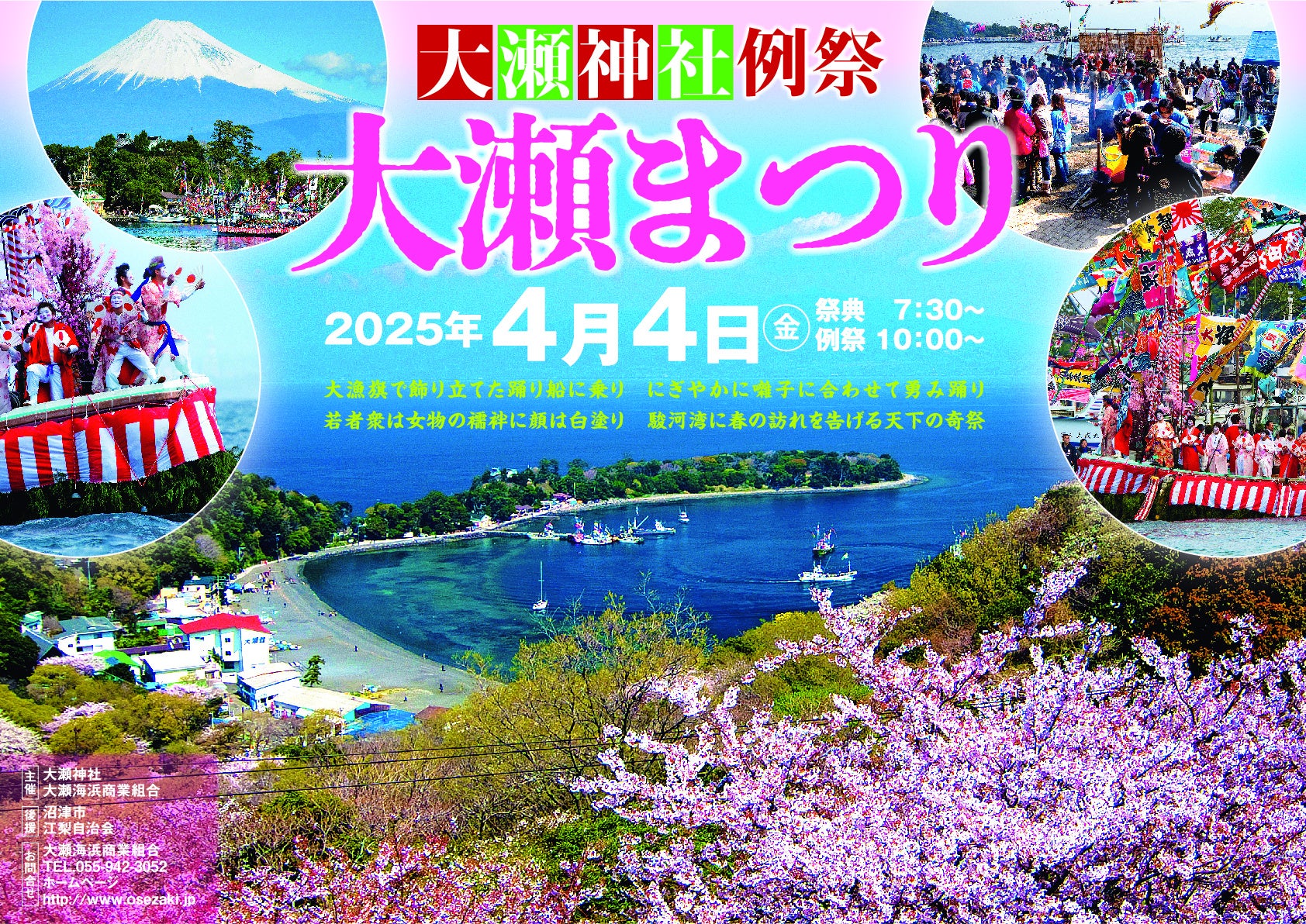 コンラッド東京、4月28日（月）より「抹茶アフタヌーンティー “ハーモニー”」を開催
