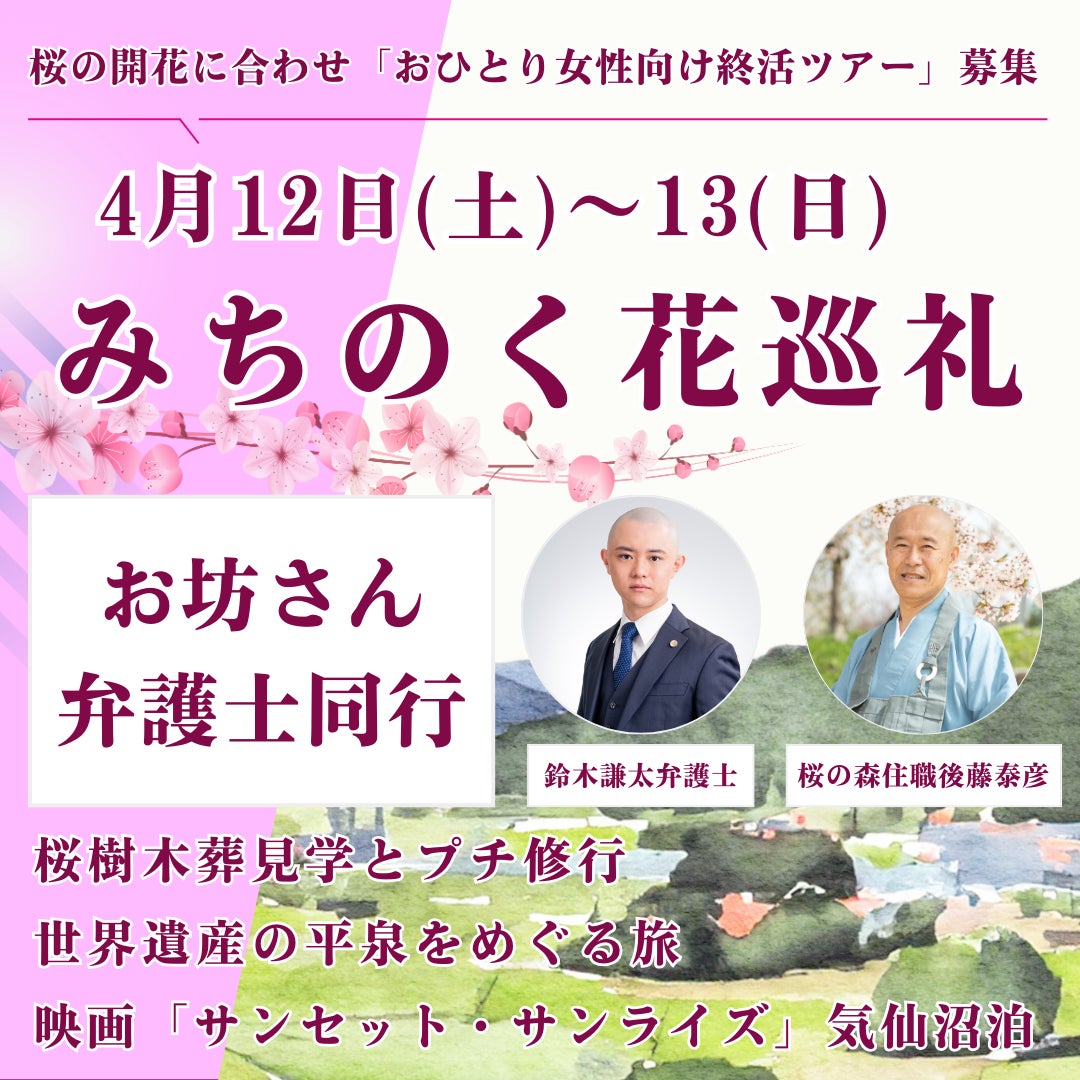 京王アートマン 聖蹟桜ヶ丘店　DODネットストア限定商品を数量限定で店頭販売