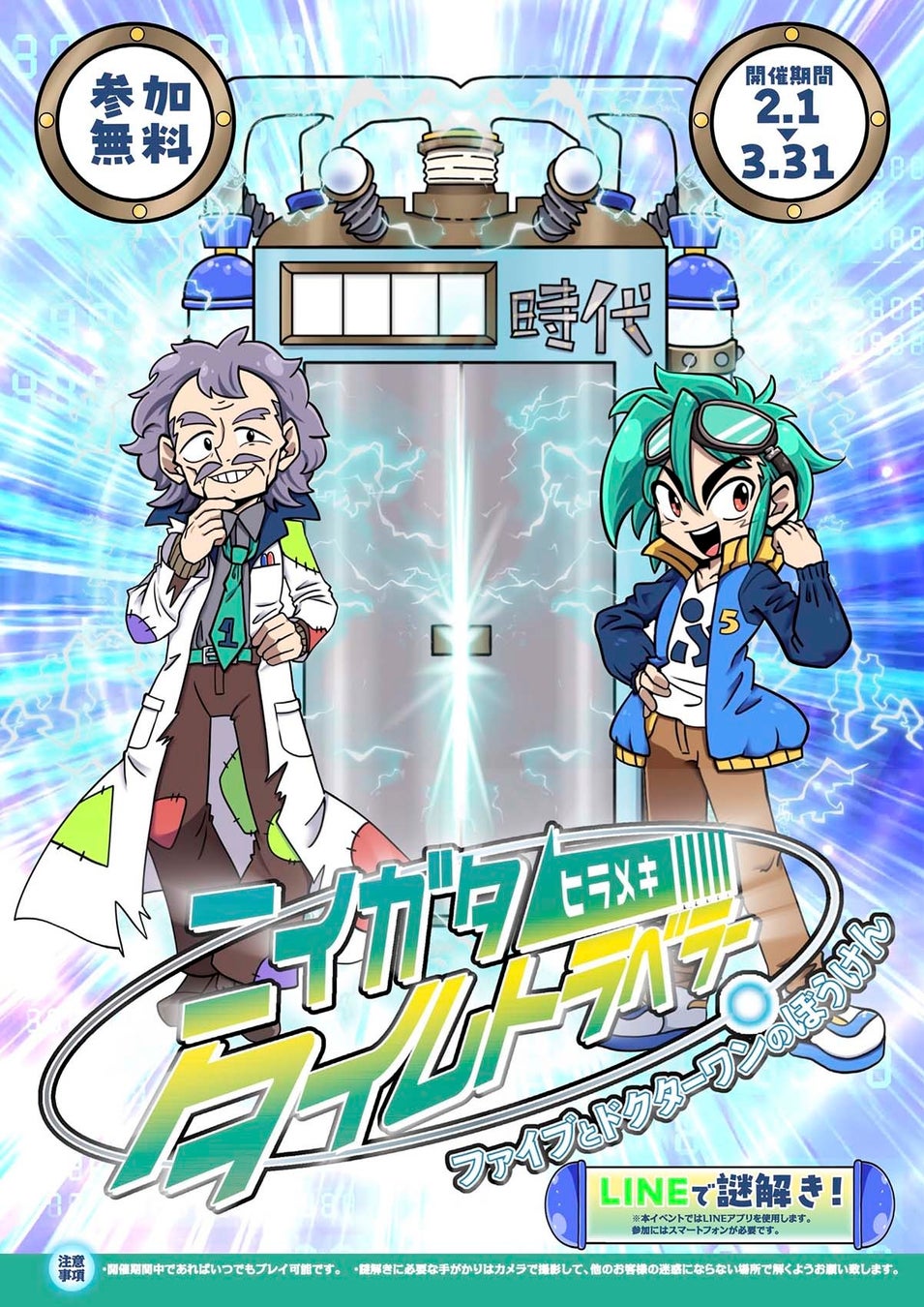【沖縄プリンスホテル オーシャンビューぎのわん】開業 3 周年を記念し、特別な宿泊プランとレストランメニューをご用意。多彩なイベントも開催