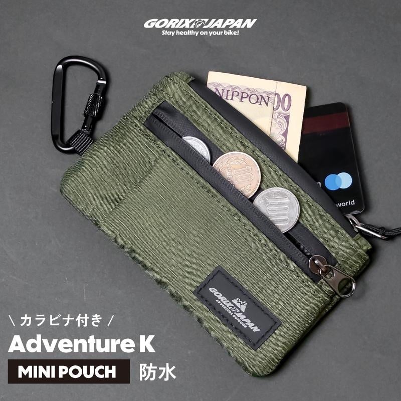 「森カフェ」シリーズ最新版はいちごの王国 栃木編!『森のカフェと緑のレストラン栃木 宇都宮・那須・日光・鹿沼』本日発売!