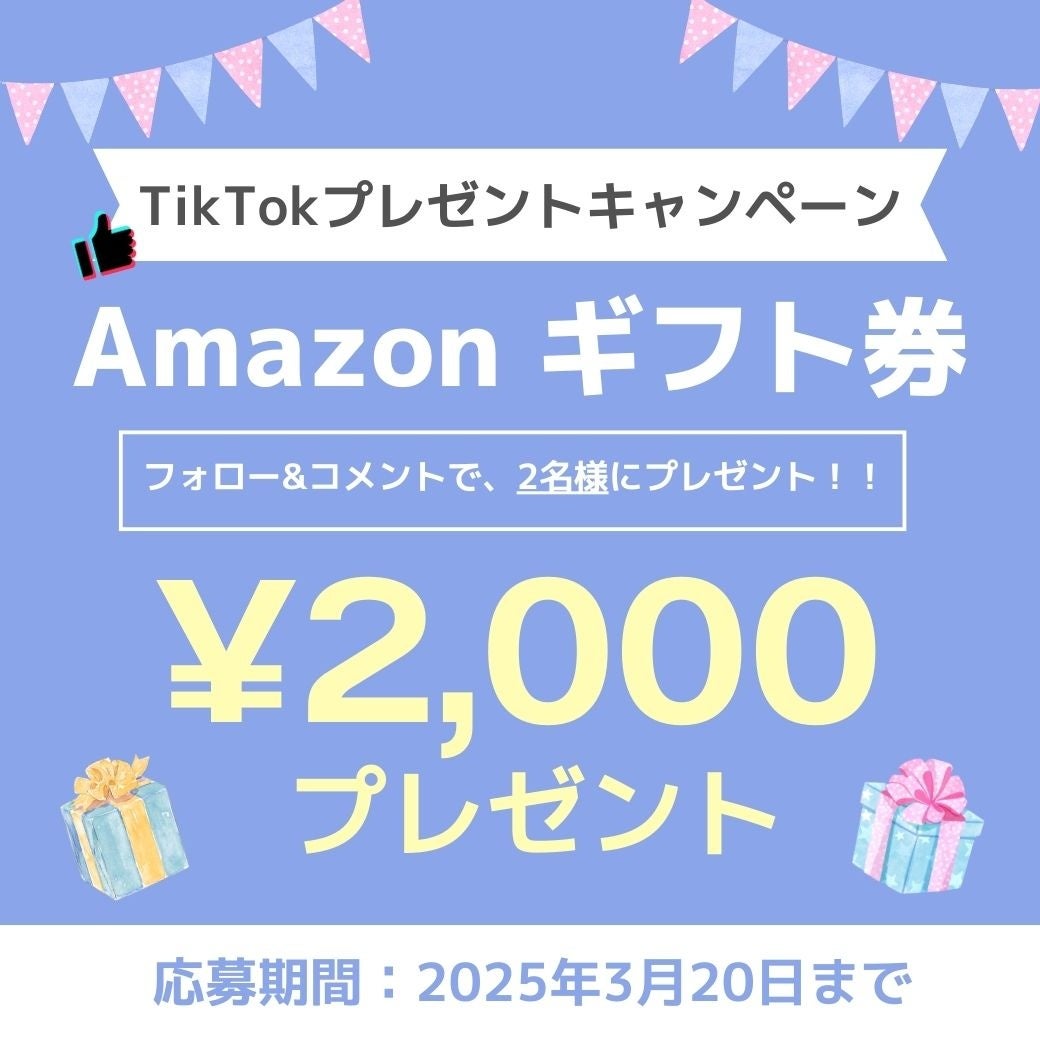 東京ベイ舞浜ホテル ファーストリゾート「牛フィレ・カットステーキ食べ放題ランチビュッフェ」を開催(2025年4月12日・13日)