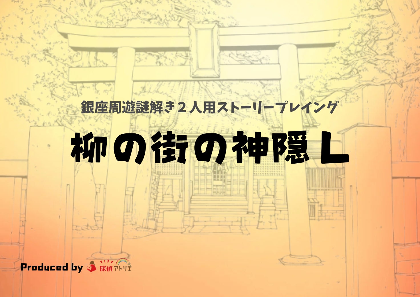 春の五泉を満喫「GO!GO!ごせんNEWS」4・5月号発行!桜、水芭蕉、チューリップ…花いっぱいの五泉へGO!
