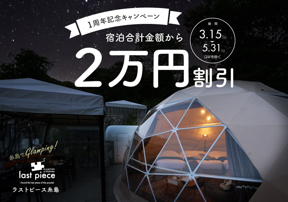 【京都府亀岡市】明智光秀公が基礎を築いた旧亀山城下町の魅力を再発見！第2回景観まちづくりシンポジウムを開催
