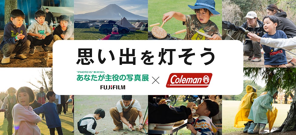 【ネスタリゾート神戸】マウンテンバイクエリア「チャーリーズ・マウンテン」2025年4月26日（土）オープン決定