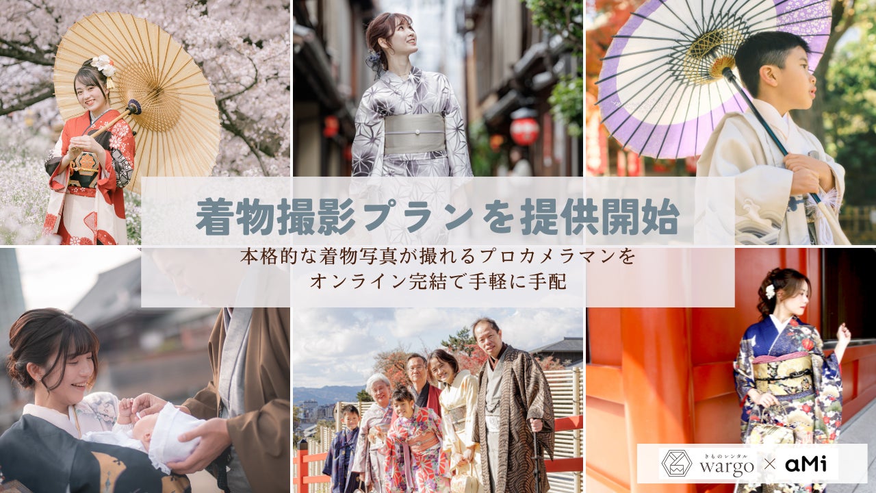 ブッキング・ドットコム、「韓国・ソウルで桜を楽しむ春旅」をご提案!