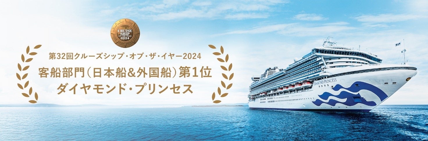 ワーナー ブラザース スタジオツアー東京 – メイキング・オブ・ハリー・ポッター、春のスタジオツアー東京を彩る新商品が登場