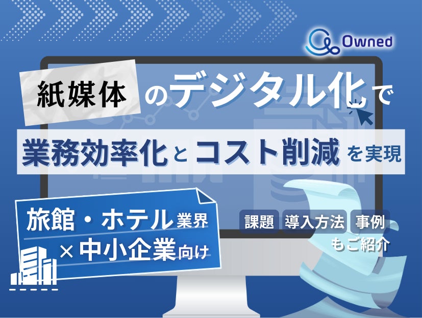 JR東日本「大人の休日倶楽部」の新シリーズ広告を展開します