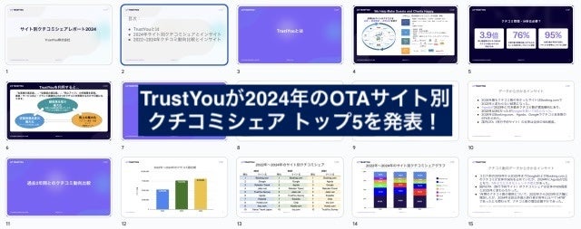 【多摩六都科学館】西武鉄道池袋線 池袋駅～飯能駅間 開業110周年記念イベント開催決定（4/12）