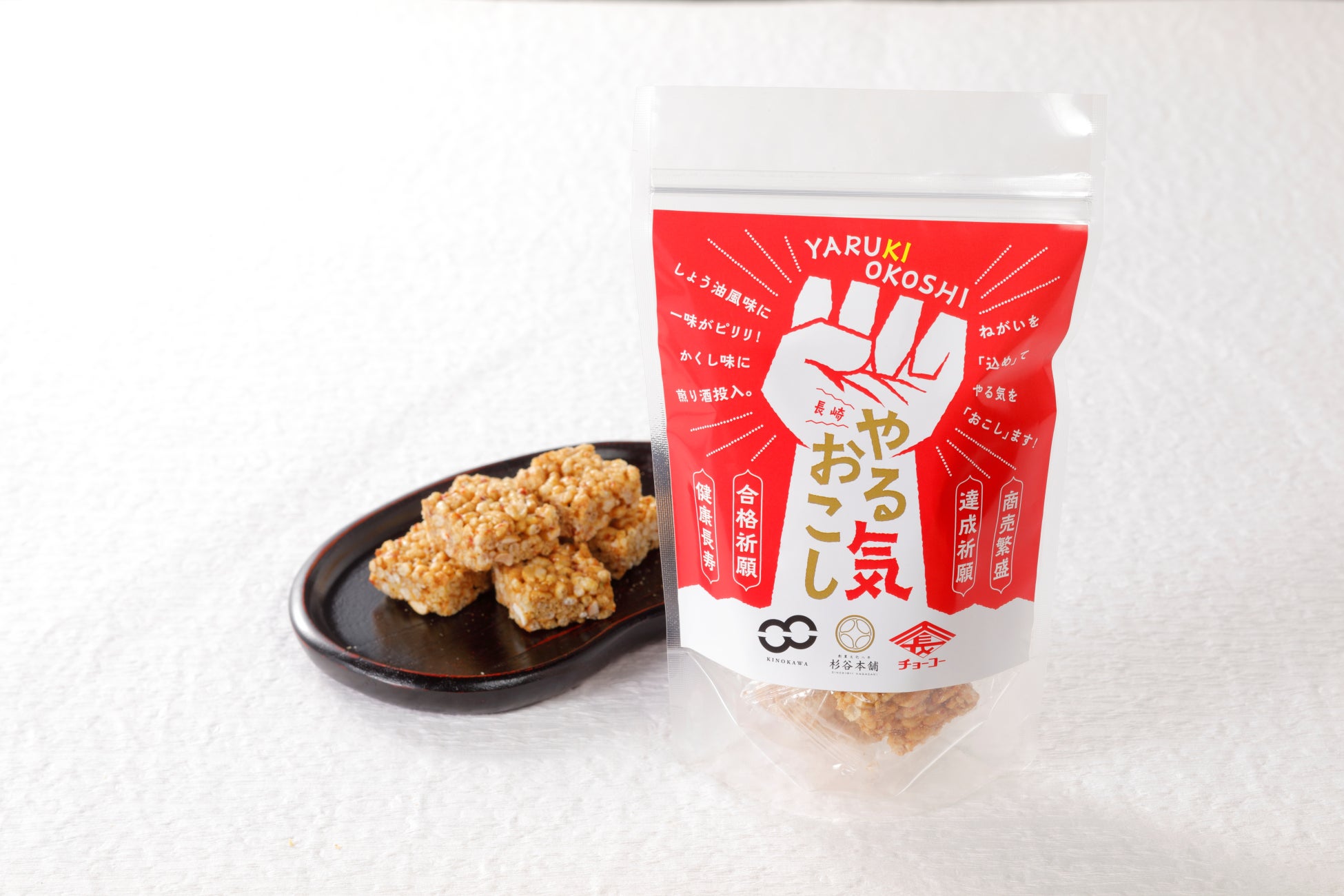 【ヒルトン沖縄北谷リゾート】ゴールデンウィーク期間限定イベント開催