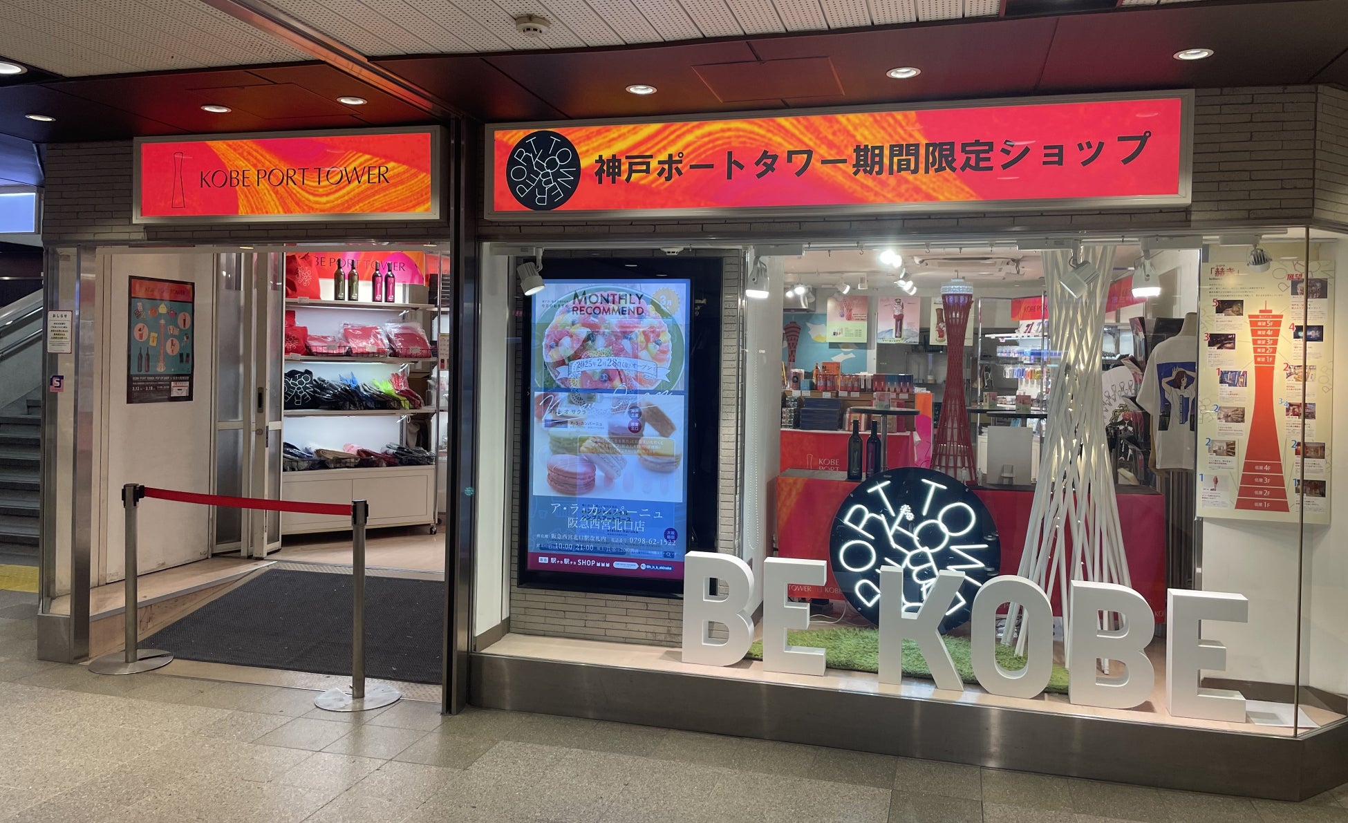 「エスコンフィールドHOKKAIDOホテル 北広島駅前」メディア限定内覧会＆合同記者会見を3月25日に開催！