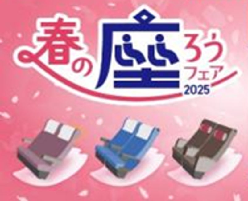 【セント レジス ホテル 大阪】12階レセプションフロアと1階フレンチレストランを一新