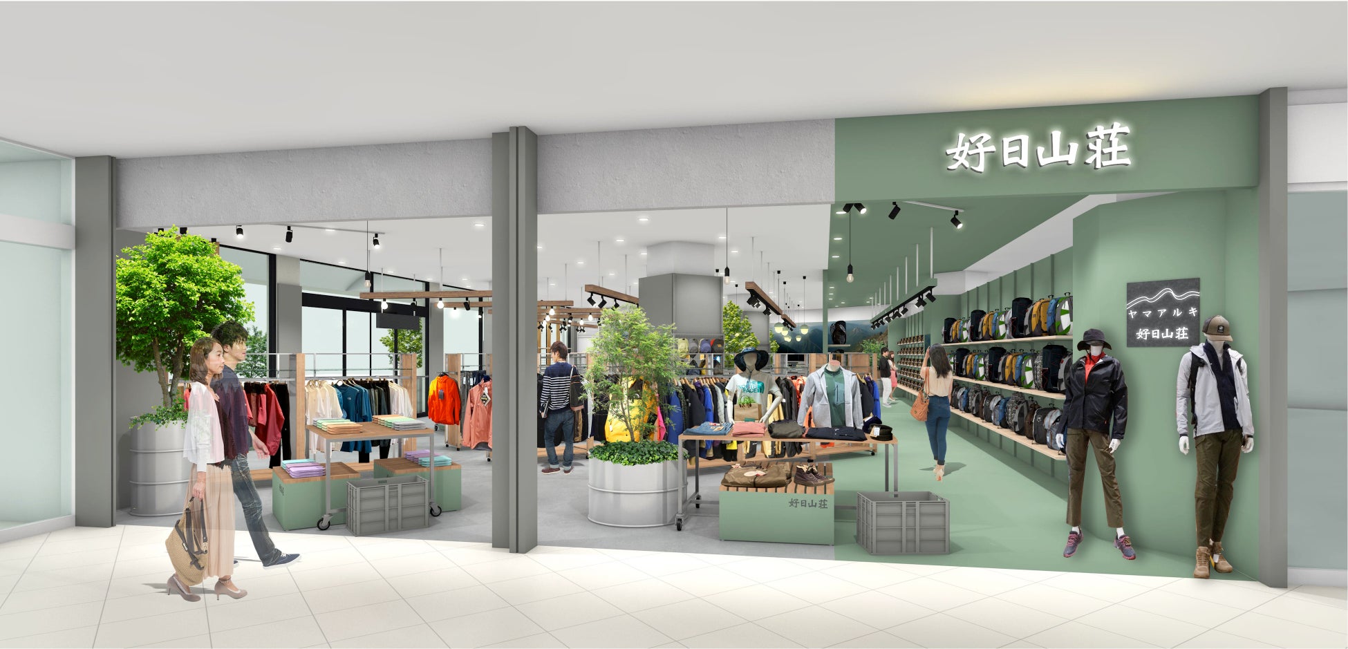 [株式会社JPFサーフ] ウェーブプール事業を運営する子会社設立のお知らせ