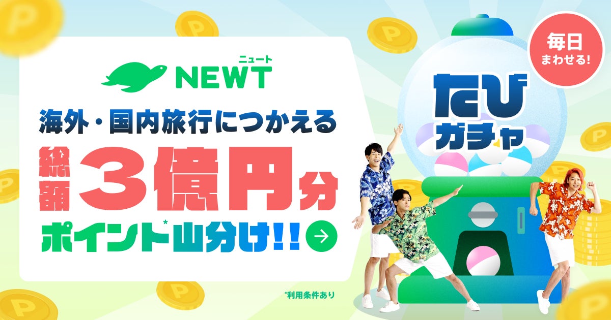 春の食企画！「ワールドグルメExpo ～アジアVer.～」