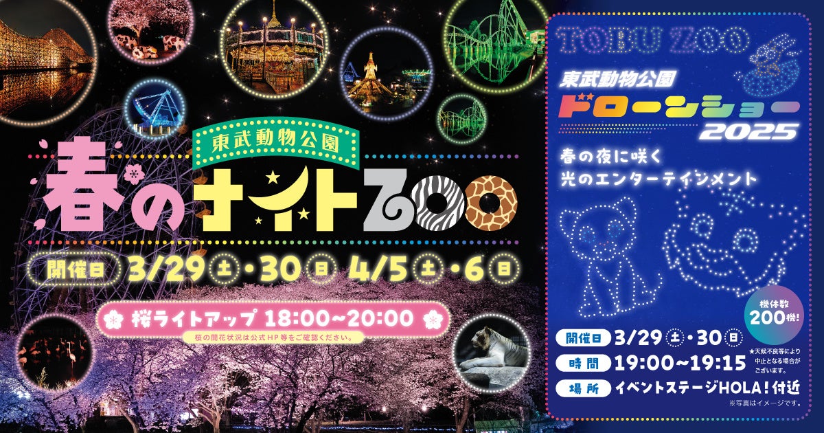 大人気の黒×赤のクラシック ロゴが2025年春夏も復刻！マムート“クラシック ロゴ・カプセル コレクション”全7型が3月13日より全国で本格展開スタート。