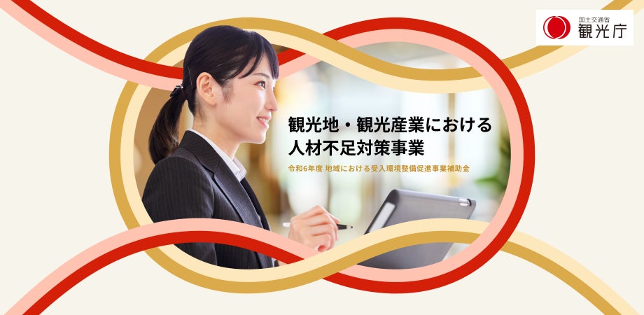 【ホテルオークラ京都】写真家・橋本有史氏による「森に語らせる SHIGA KOGEN in monochrome」展を4月10日より開催