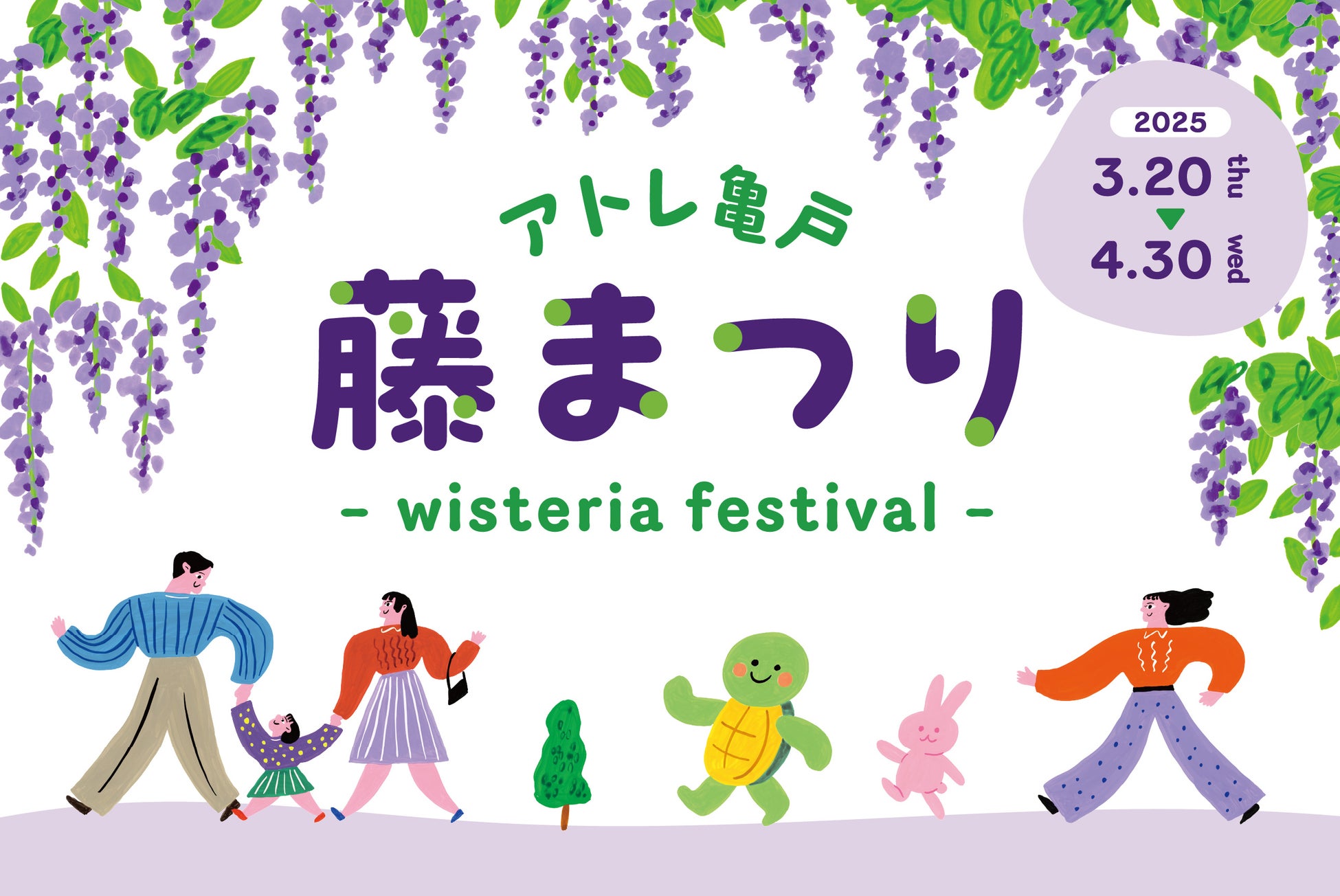 【ホテルオークラ神戸】流通科学大学の学生とともに創り上げたオリジナルカクテルを4月1日より販売