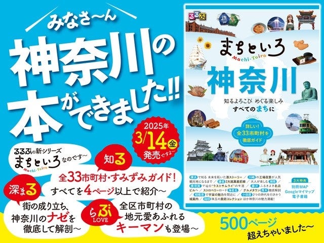 奈良葛城市「石光寺 染寺」の春牡丹が、4月17日〜24日に見頃を迎えます