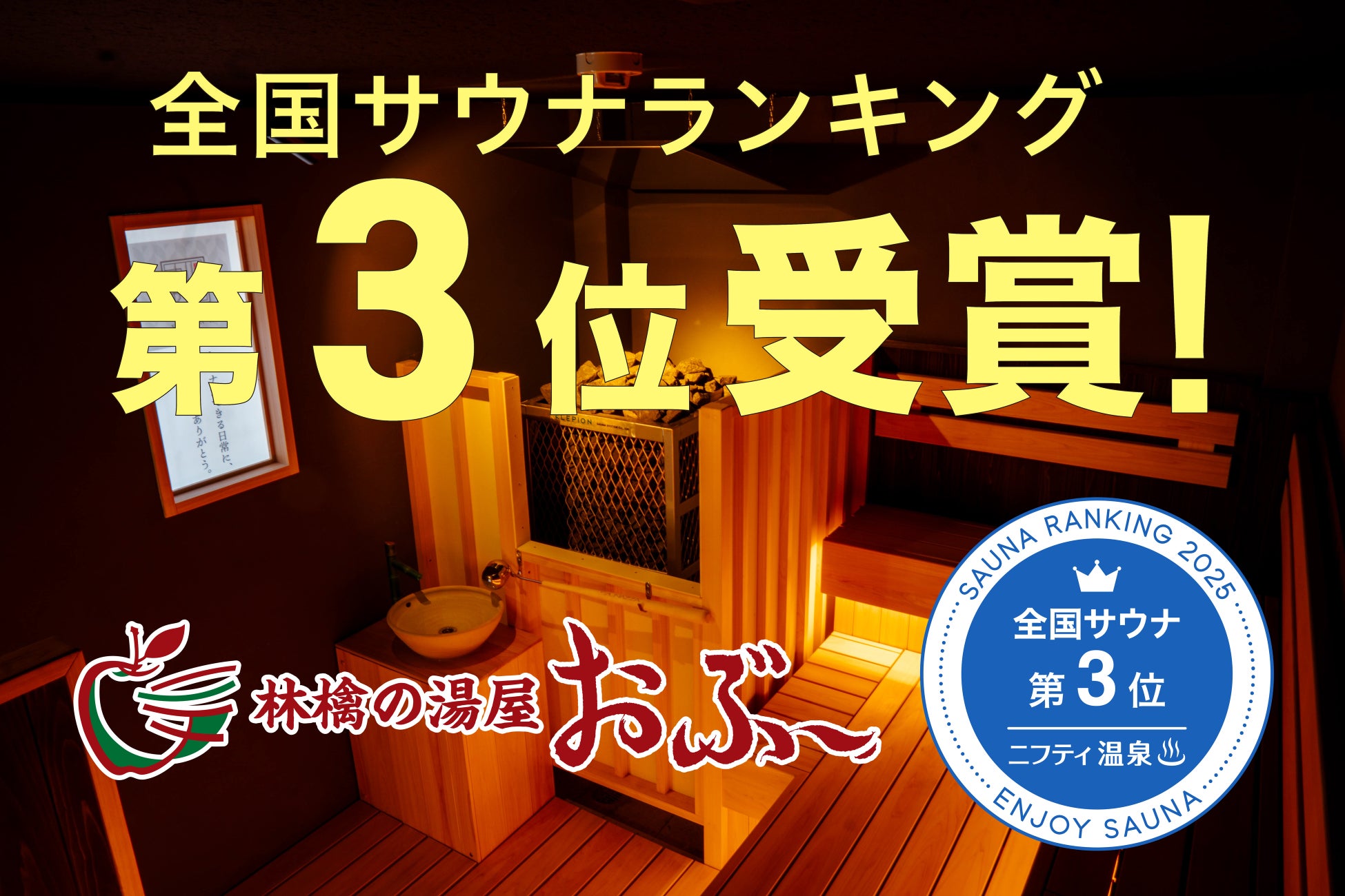 地元愛たっぷり！「全市区町村」深掘りガイドの第二弾が遂に登場！ 『るるぶ まちといろ 神奈川』 3月14日（金）発売