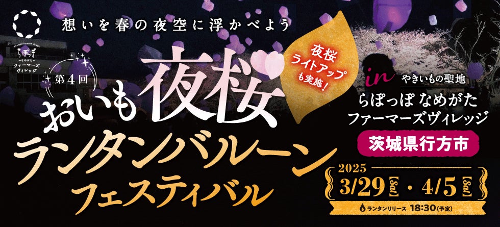 株式会社 晃商「ベストモチベーションカンパニーアワード2025」を受賞