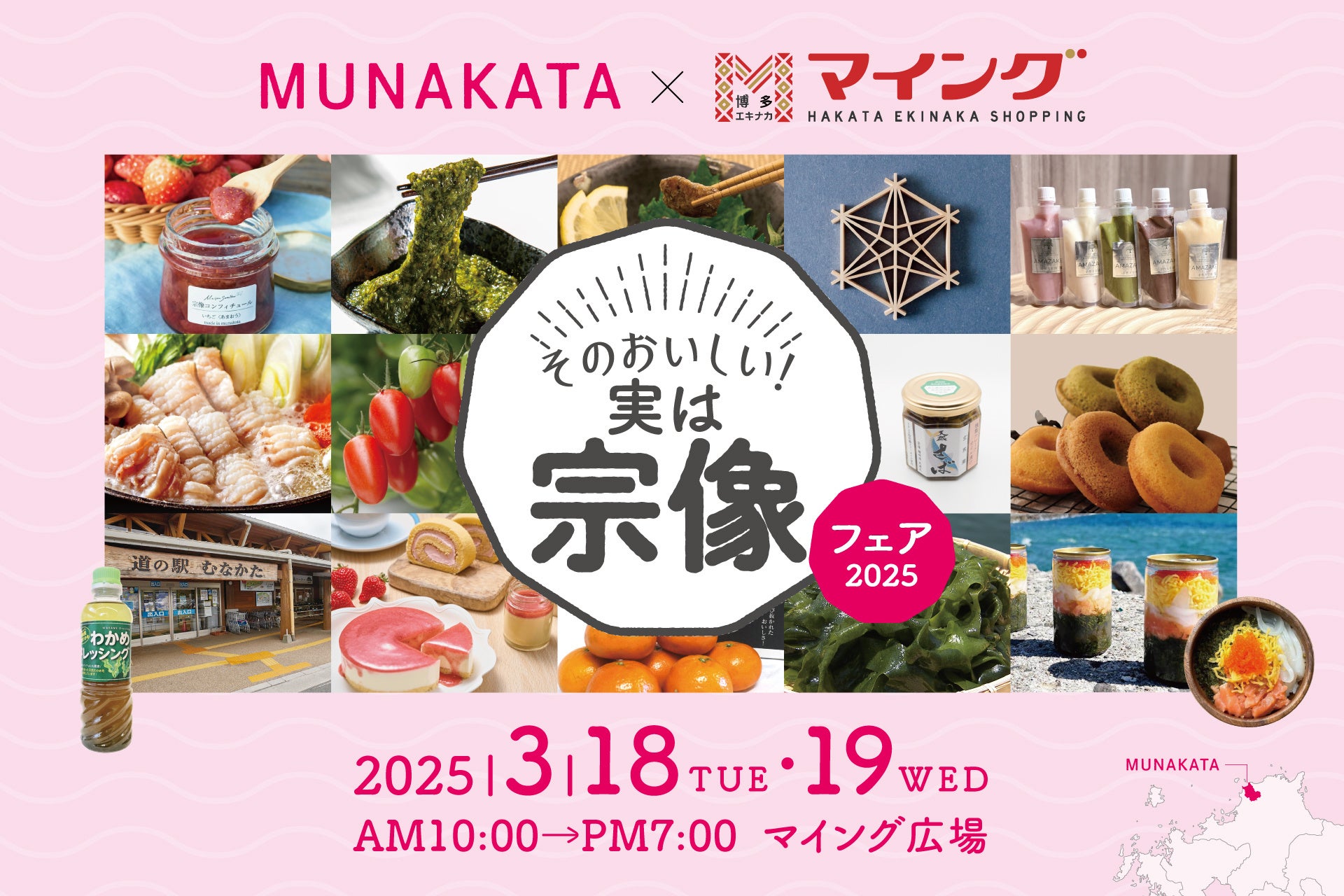 【⻘森屋】300個以上の金魚ねぷたに囲まれて青森の夏祭りを満喫する「しがっこ金魚まつり」今年も実施