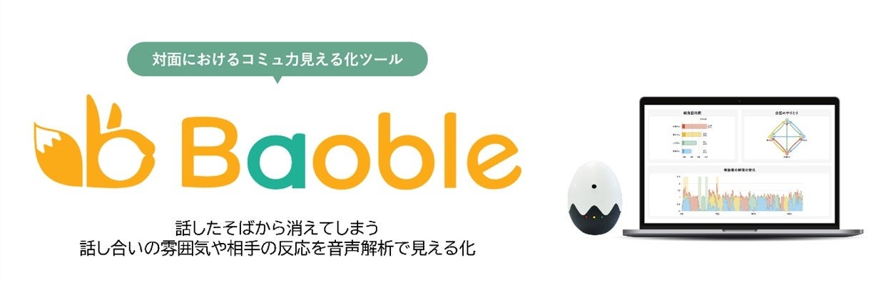 アゴーラ ホテル アライアンス 大阪・京都の6ホテル 万博開催記念 連泊ステイスペシャルプラン販売