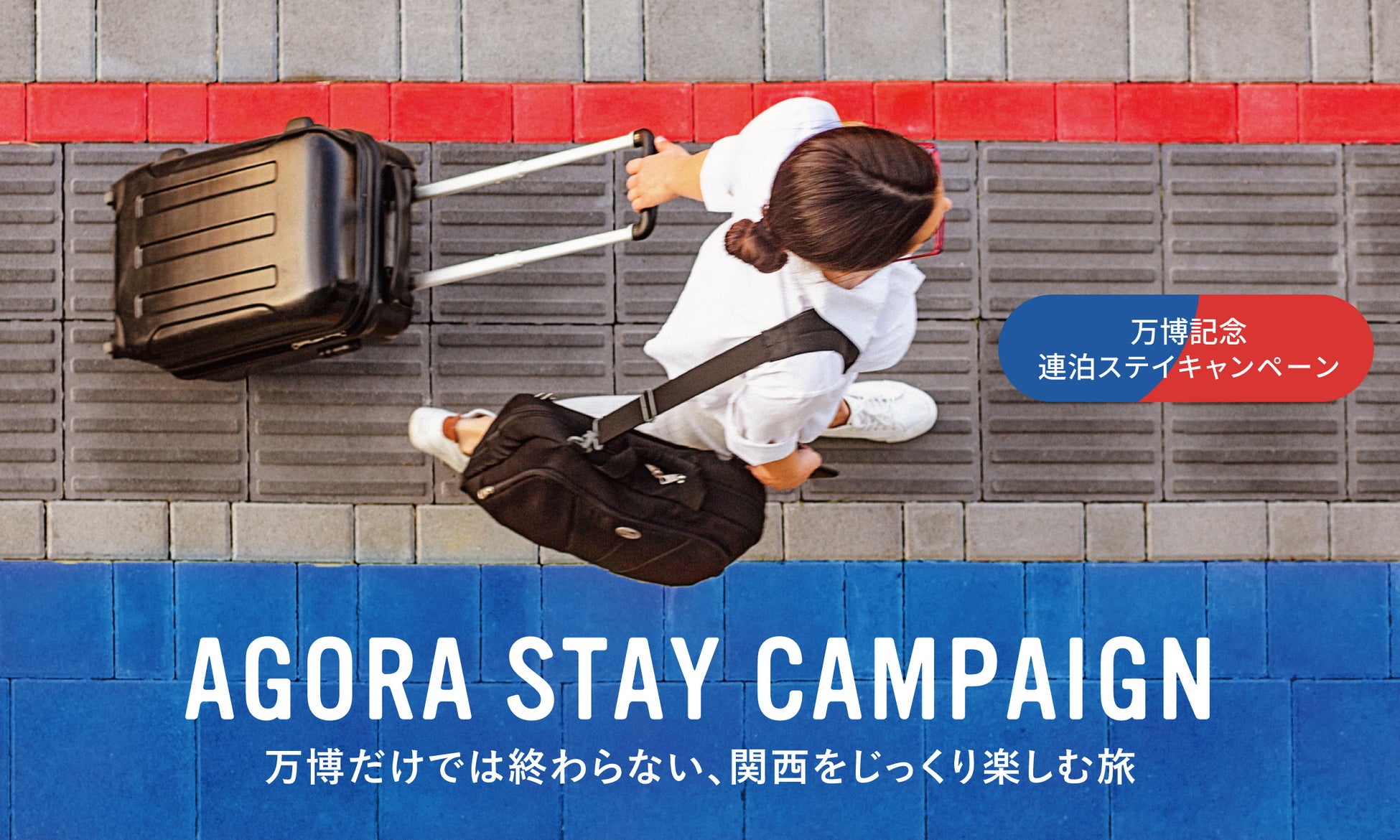 【新業態】紅ズワイガニや牡蠣も堪能!海鮮や京風おでんなど全130品が食べ飲み放題の「海鮮とおでん食べ飲み放題おすすめ屋PREMIUM」が神田にオープン!
