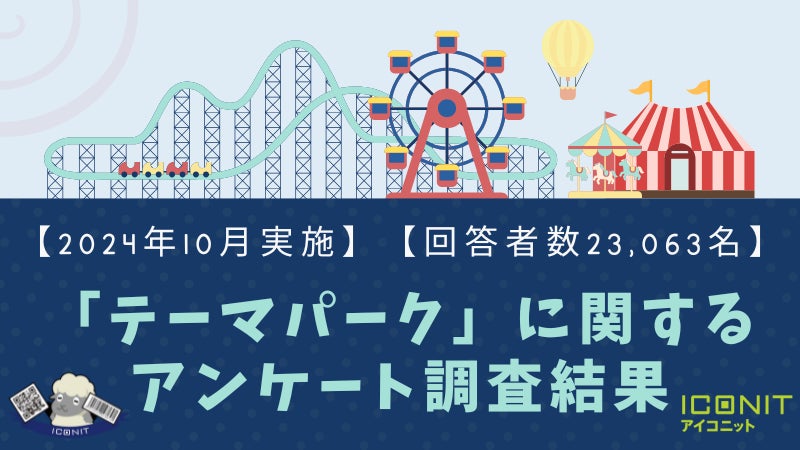 【ヒルトン横浜】ゴールデンウィークに自家製ローストビーフを味わうスペシャルビュッフェを開催