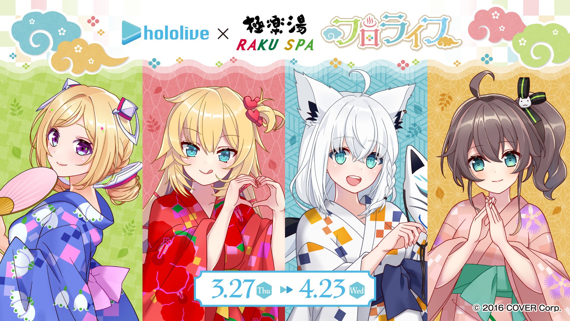 【W大阪】赤と黒が彩る春のアフタヌーンティー「Heart & Hurt」 4 月 1 日(火)より提供開始。