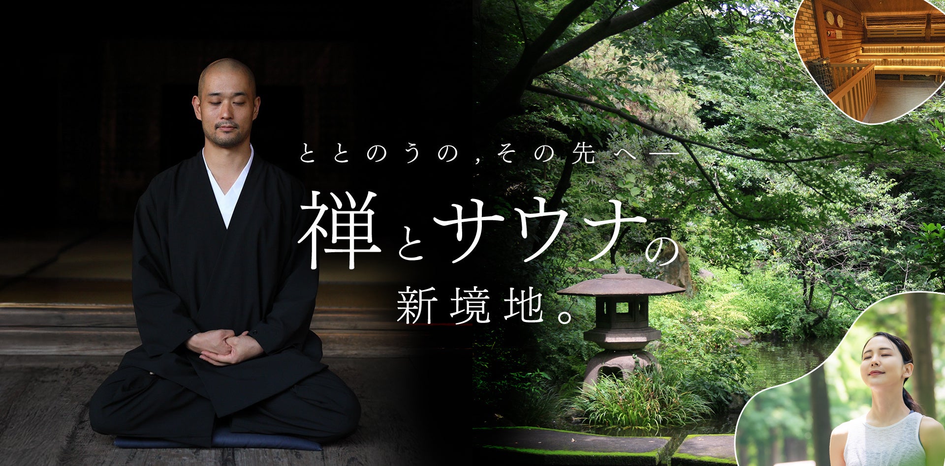 芳醇なマスクメロンの甘みと柑橘の爽やかな香りが織りなすナイトスイーツブッフェ「Sweets Parade」~メロン&シトラス~