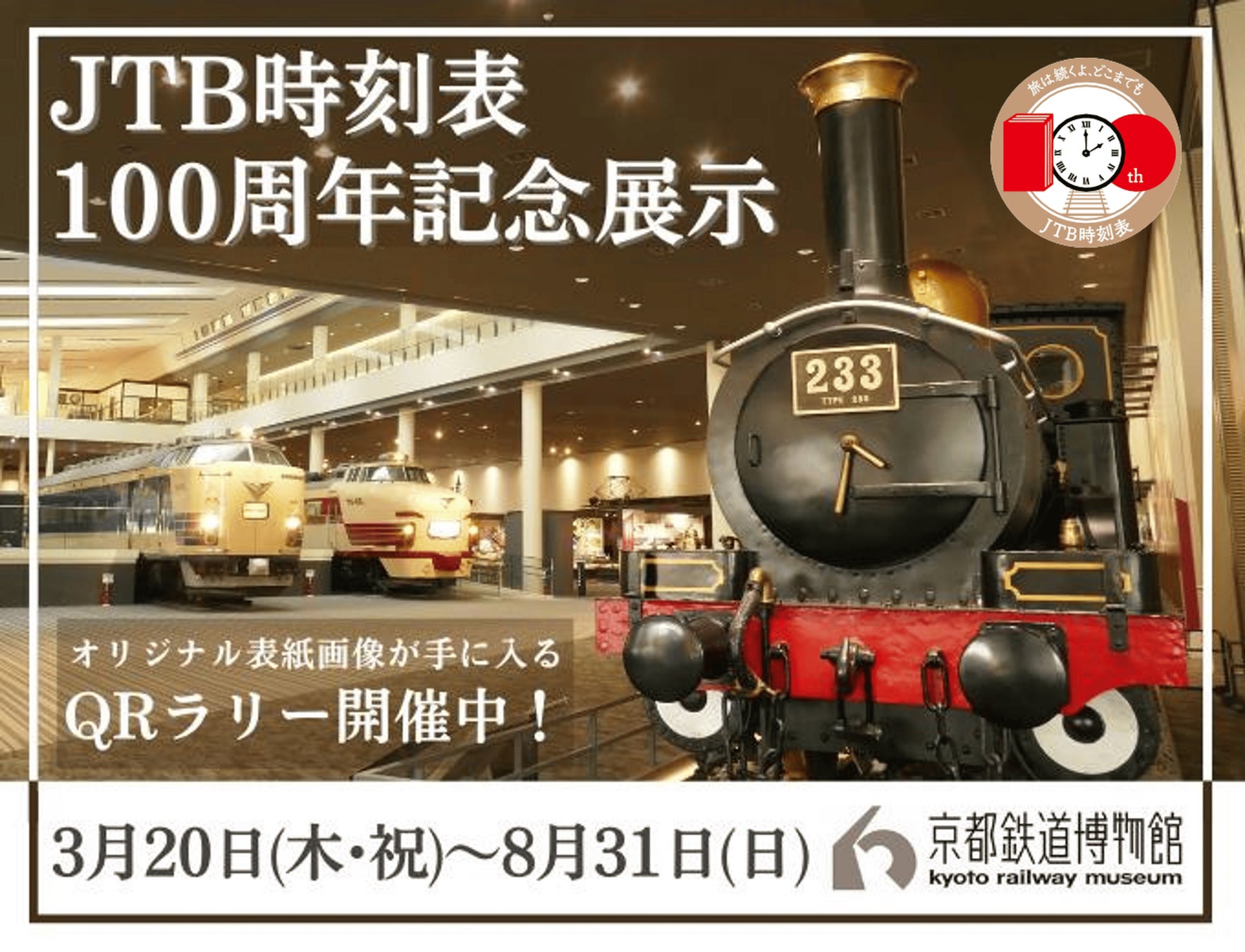【リーガロイヤルホテル大阪】期間限定！いちご×桜が彩る春パフェが登場「Royal Parfait（ロイヤルパフェ） ～いちごとさくら～」