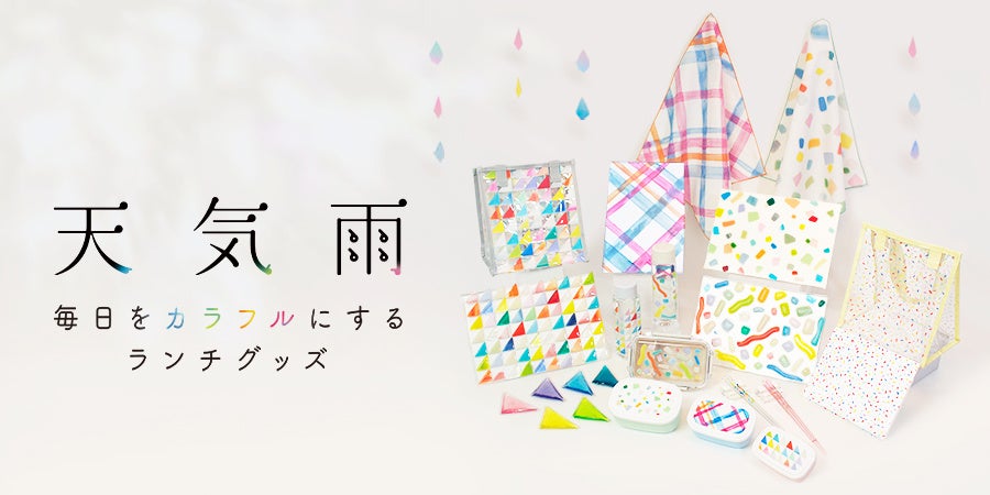 【神戸須磨シーワールド】春の卒業シーズンの思い出作りを全力応援「未来に幸（しゃち）あれ！青春スプラッシュキャンペーン」を開催