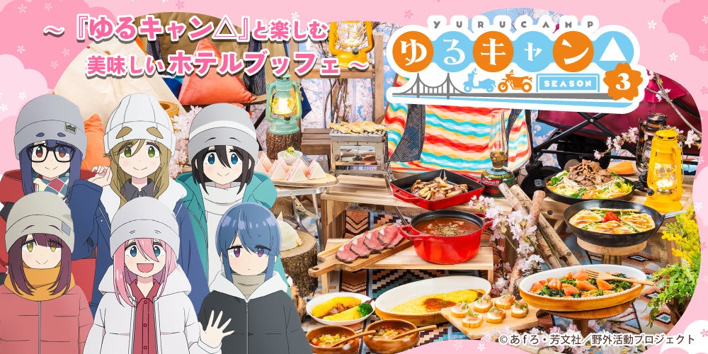 【福岡県大牟田市】大牟田市動物園　国際幸福デースペシャルイベント　動物の幸せを目指して