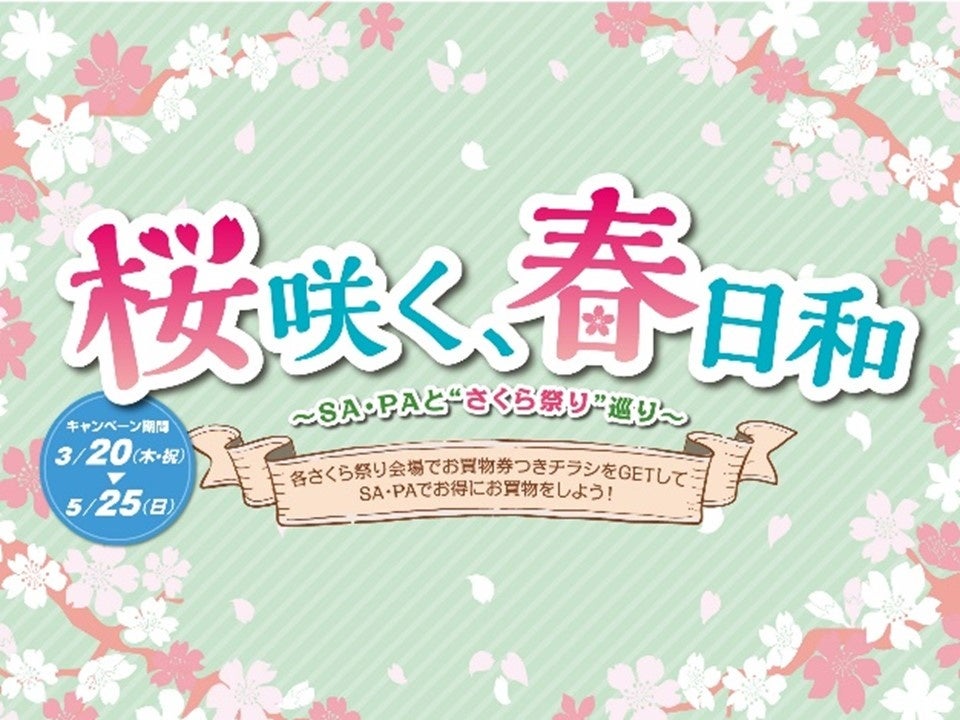 株式会社ロイヤルホテル「健康経営優良法人2025(大規模法人部門)」に認定