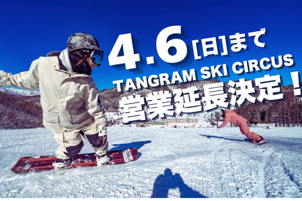 【千葉県 佐倉市】3/29初開催、千載一遇の機会 さくら天下祭(てんかまつり)