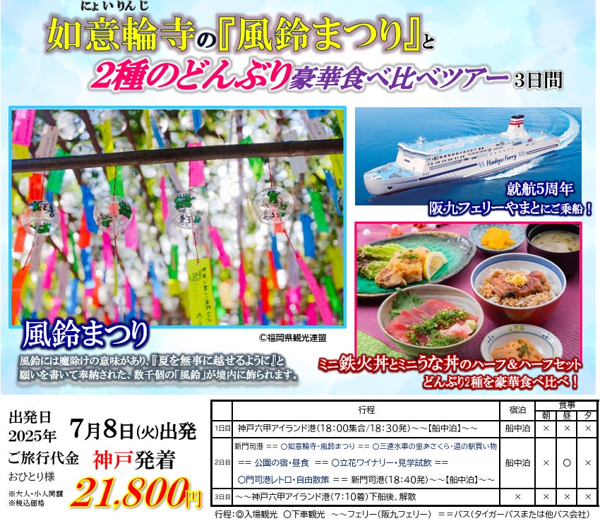 hotel MONday 京都烏丸二条レストラン リニューアルオープン 席数増設、ゆとりある空間で心ゆくまでお楽しみいただけます