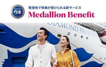 東京⇔ウルル(エアーズ・ロック空港)往復航空券が当たる!ベルトラ、ノーザンテリトリー政府観光局と共同プロモーションを開始