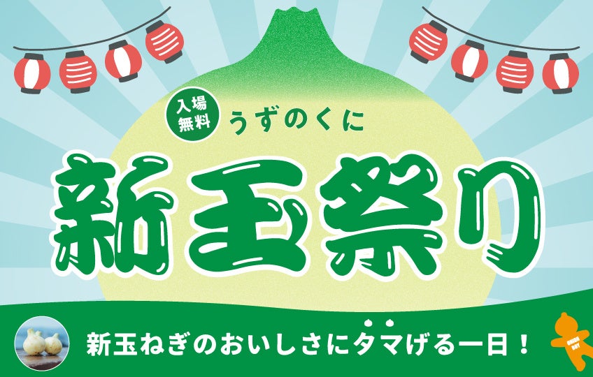 【茨城県】ホテルルートインGrand守谷駅前　3月15日(土)開業！
