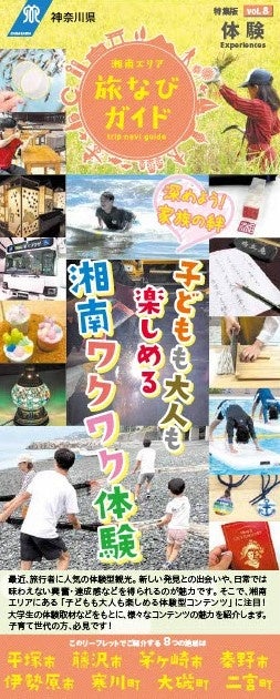 【JR西日本ホテルズ】11のグループホテルで大阪・関西の旨いもんを堪能!「大阪・関西万博へ行こう! ごっつ旨い大阪グルメフェア」