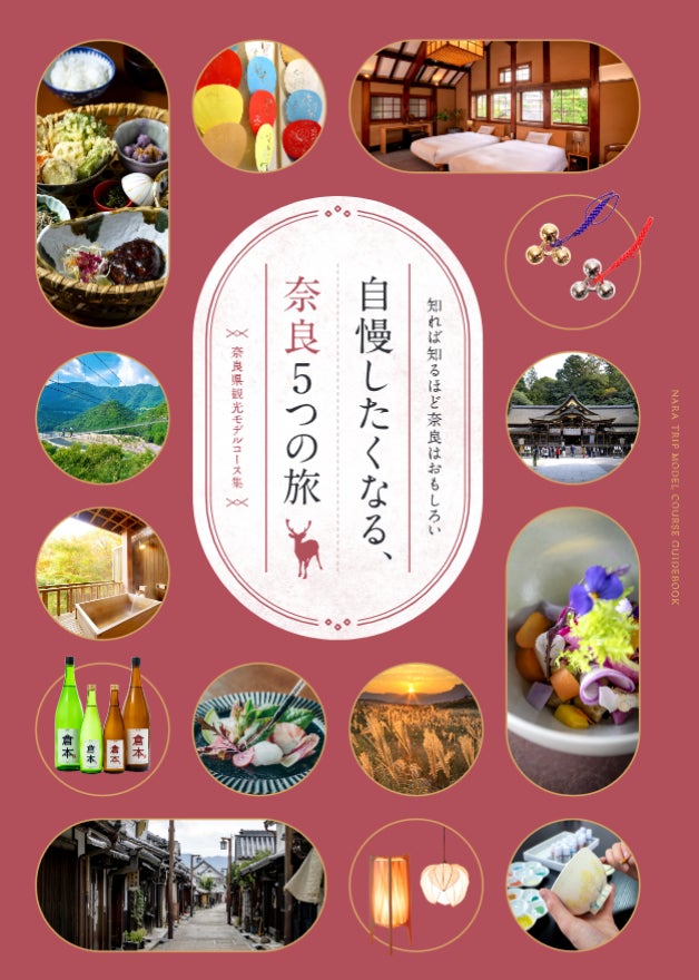 大分県とハーモニーランドを運営するサンリオエンターテイメント万博開催にあわせ観光キャンペーン発表4月13日『大分ハローキティ空港』開港