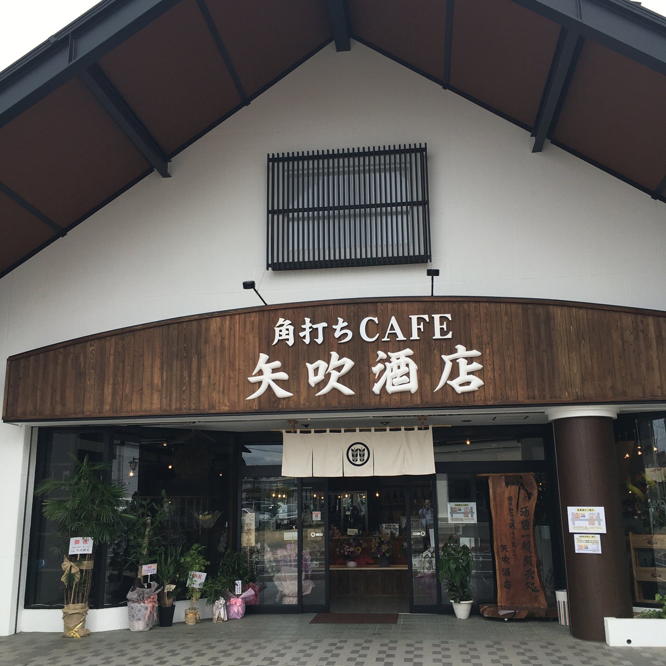 国内宿泊サイト「WOW+」 1周年キャンペーン開始