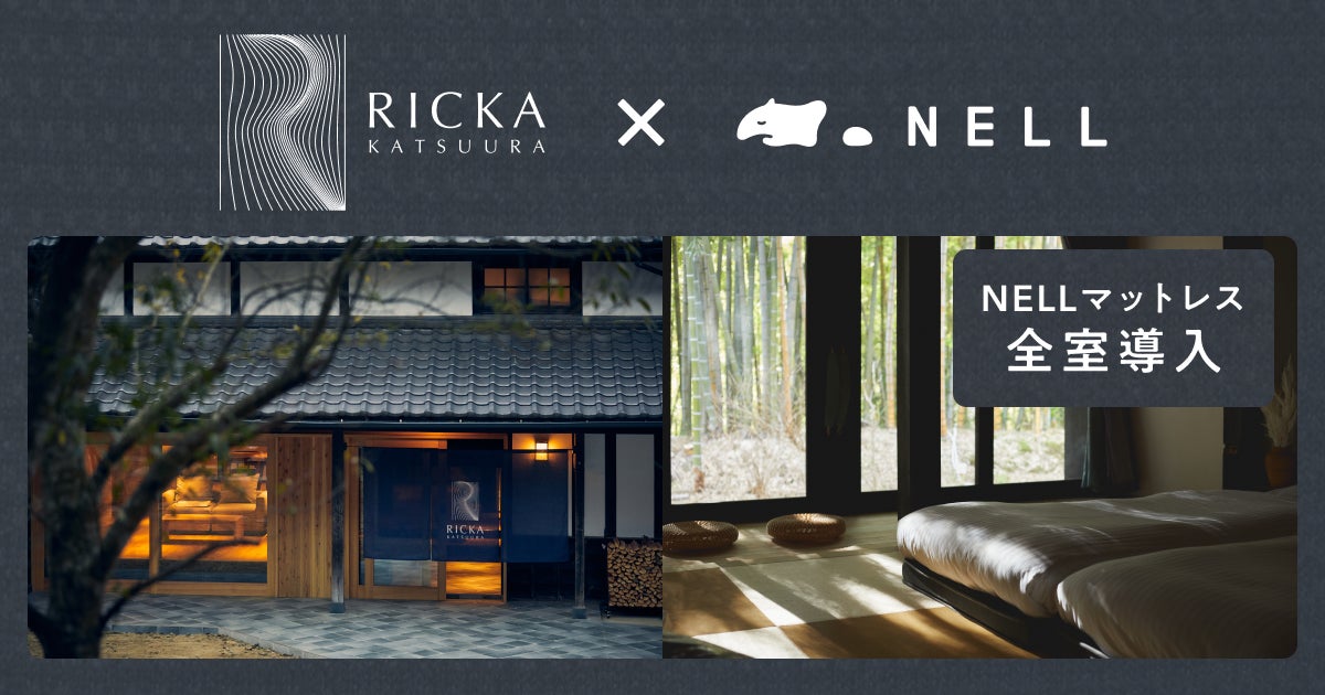 【入園無料】熱海市の花の名所「つつじ・こいのぼりまつり」2025年4月19日(土)~5月6日(火・休)開催(熱海市姫の沢公園)