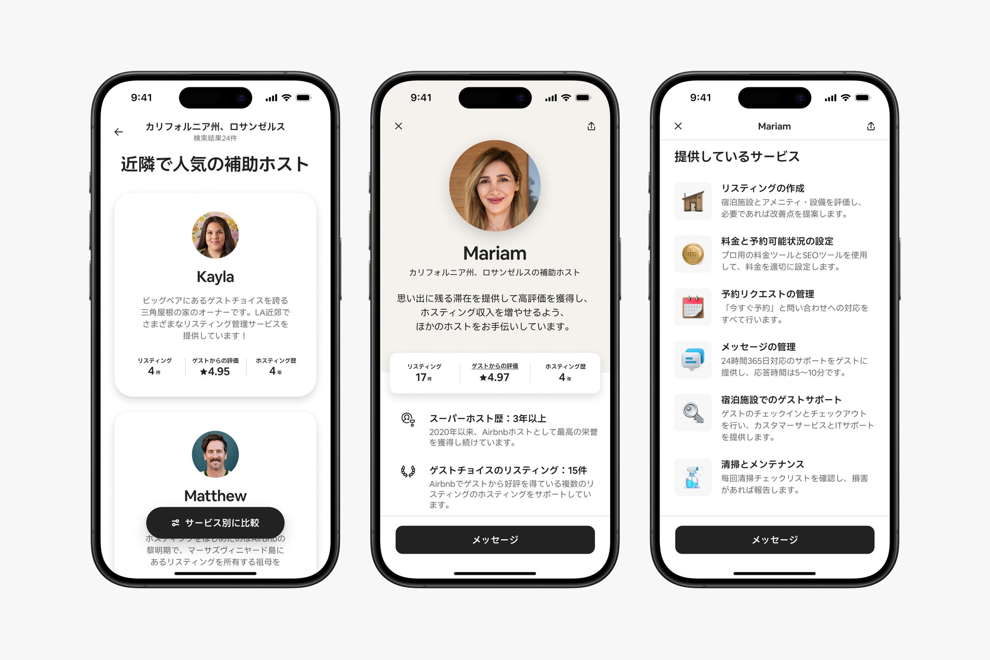 姫路城の奥座敷で歴史を体感!農民を救った英雄「小國鐵十郎」の生家が宿泊施設として甦る。