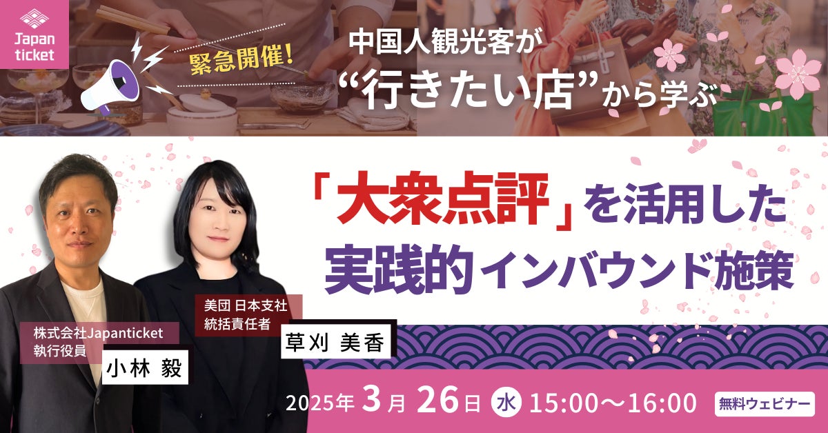 イタリア発「アントニオ・リーヴァ」の特別試着会を大阪・福岡のドレスサロンにて期間限定開催