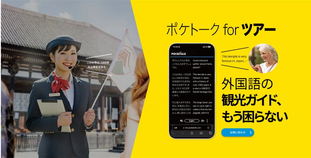 【フェアフィールド・バイ・マリオット 道の駅プロジェクト】4月22日「道の駅の日」記念キャンペーン第2弾!地域の魅力を買って・食べて・体験する「みちる旅マルシェ」を4月18日~20日に開催!