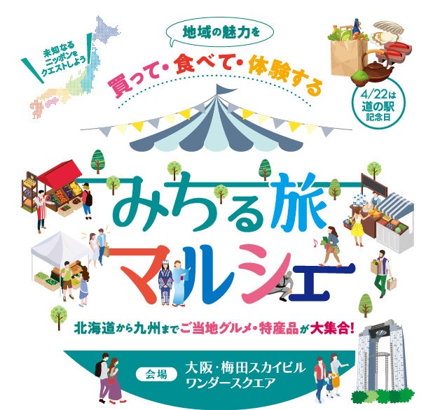 まもなく「和歌山市の桜」が開花します