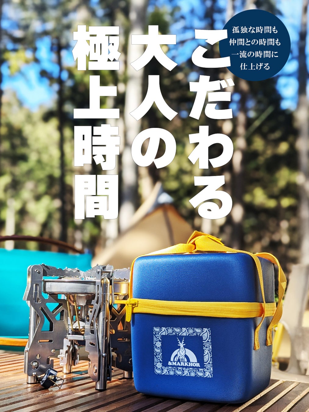 【日本唯一*の水族館直営スクール】学校案内パンフレット完成のお知らせ ~500種超の生きもの図鑑付き!~