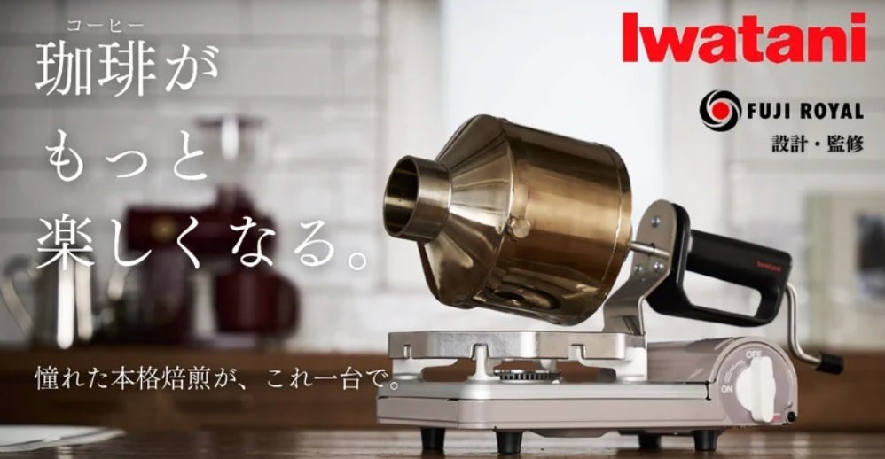 ミュージカル『ウィキッド』の世界観に浸るアフタヌーンティーセット&ドリンクを販売