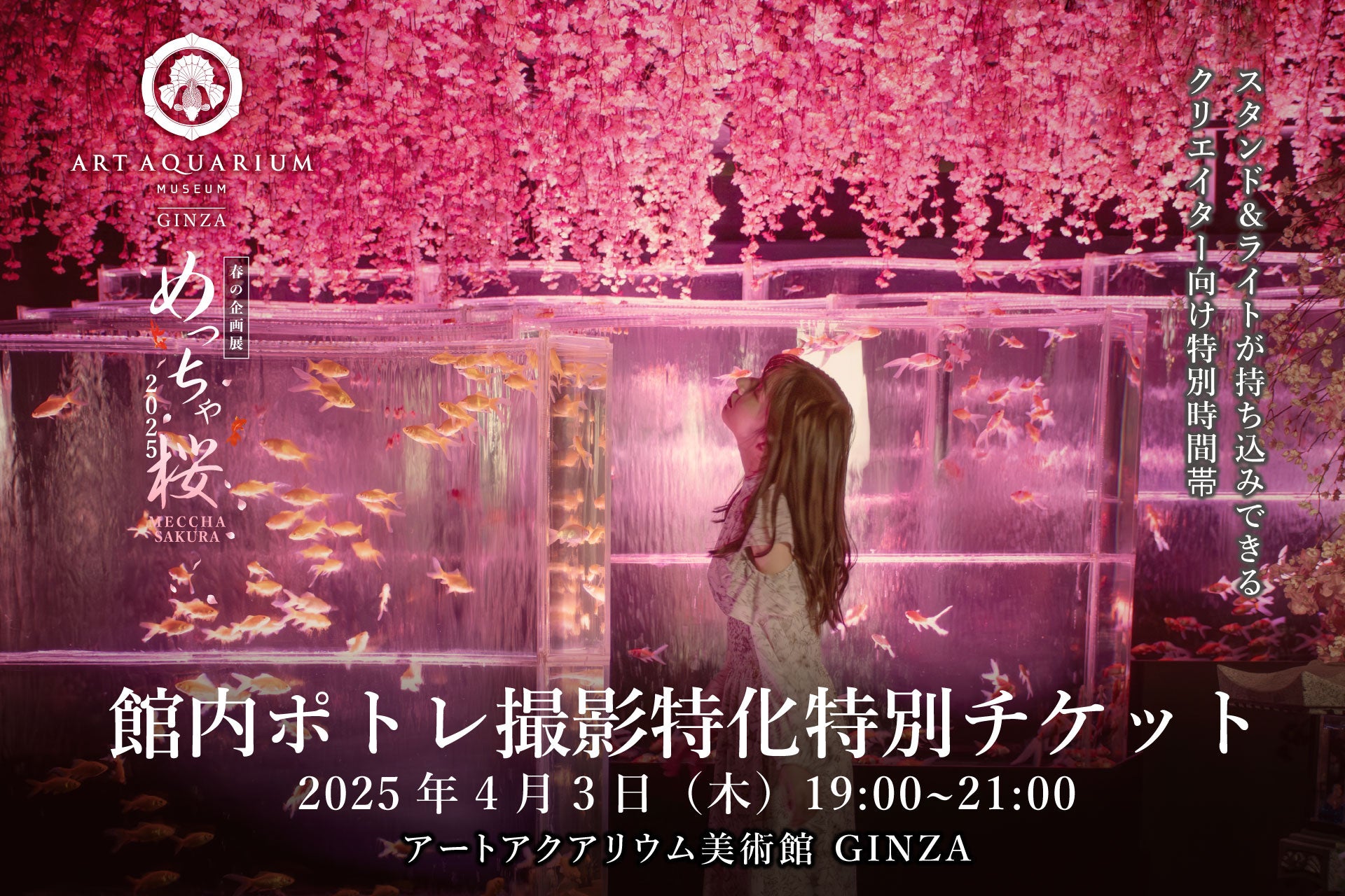 2025大阪・関西万博小山薫堂テーマ事業プロデューサー シグネチャーパビリオン 食を通じていのちを考える「EARTH MART」を初公開