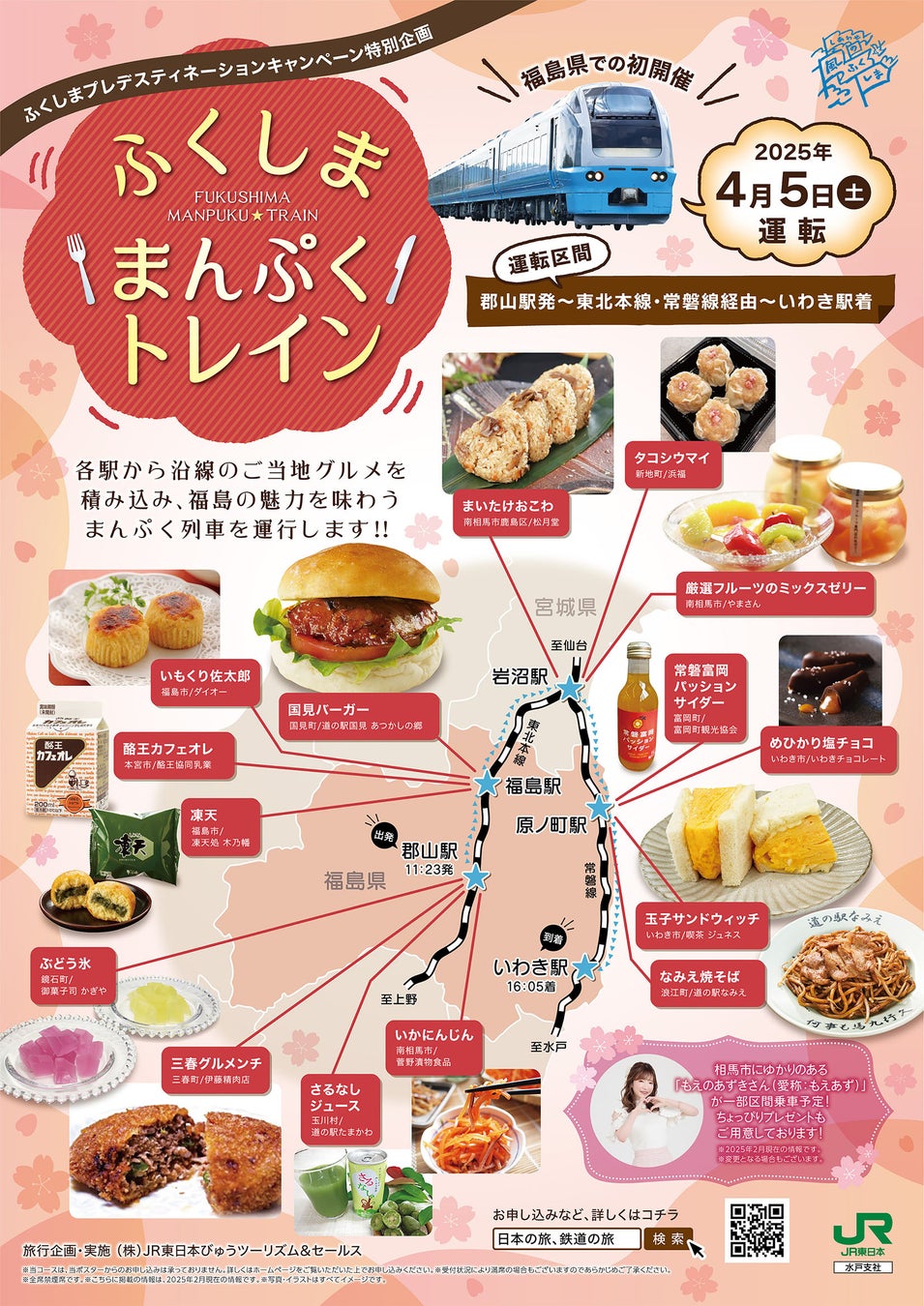 【ヒルトン沖縄瀬底リゾート】『EARTH HOUR Special Event』を開催