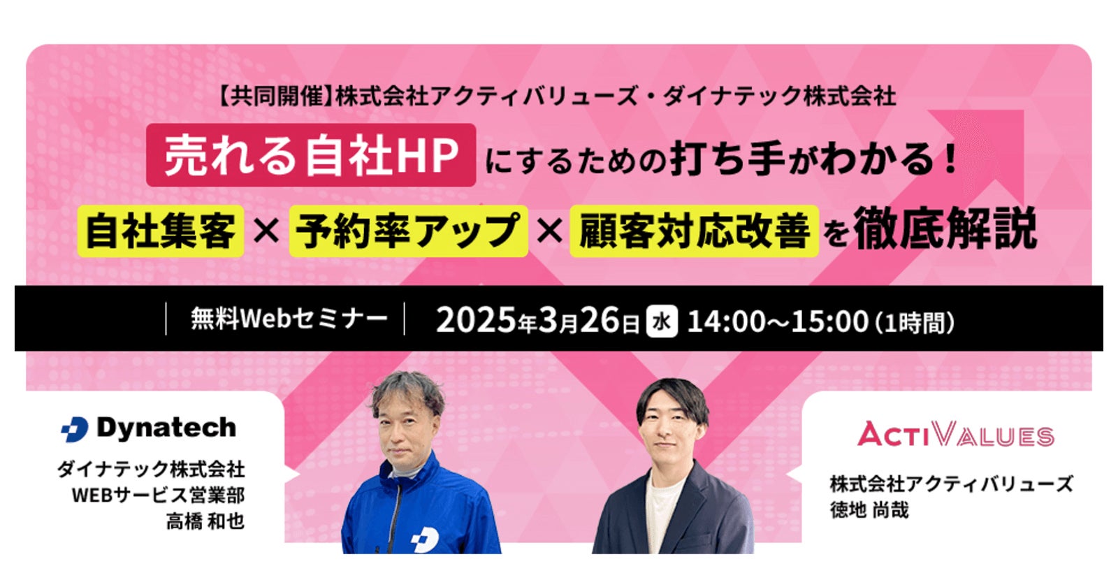 東京ベイ舞浜ホテル ファーストリゾートが「【松阪牛も蟹も握り寿司も食べ放題】ゴールデンウィーク・スーパーディナービュッフェ」を開催(2025年5月3日~6日)
